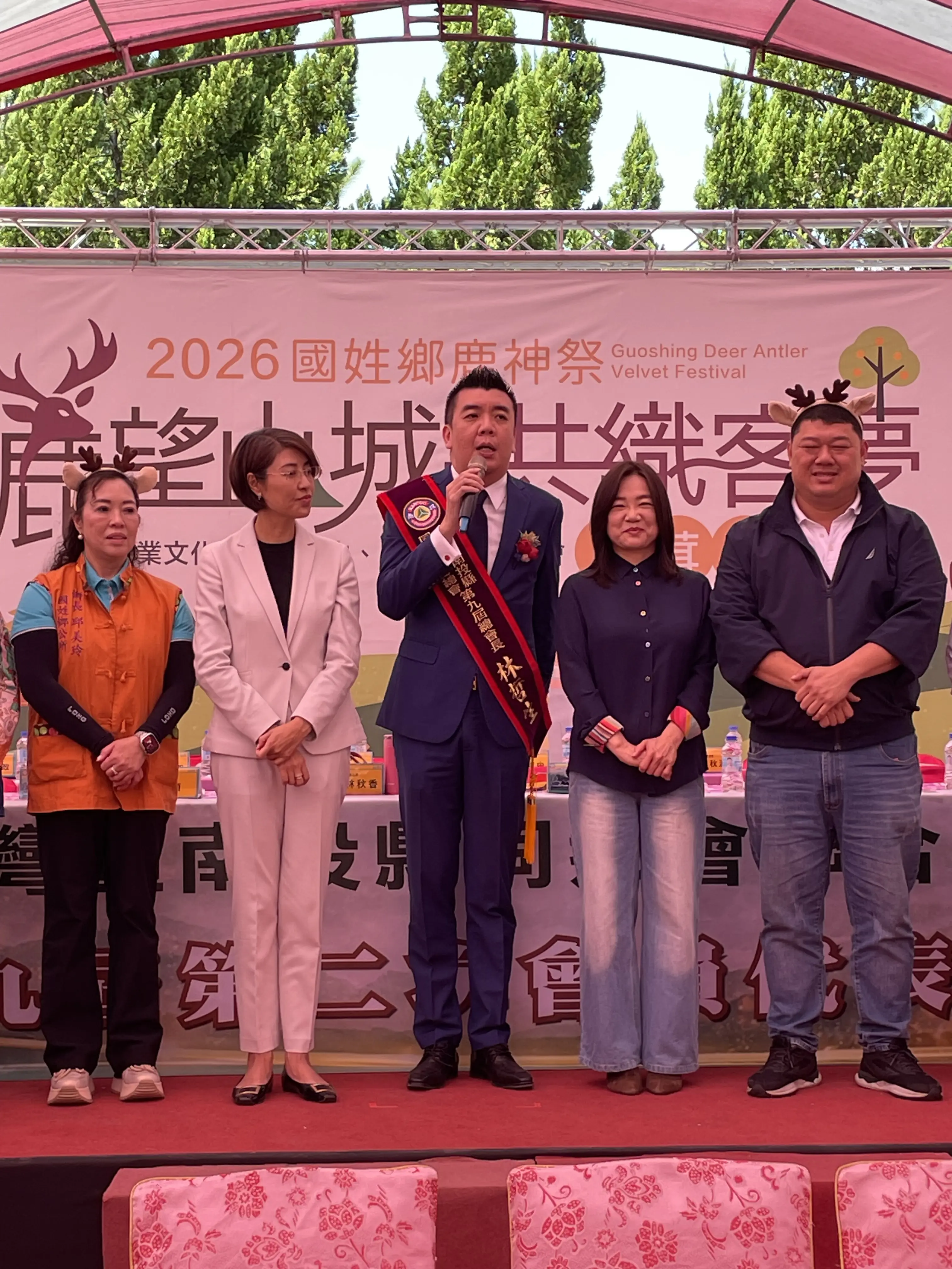 2026國姓鹿神祭「鹿望山城 共織客夢」熱鬧登場 2026國姓鹿神祭「鹿望山城 共織客夢」熱鬧登場