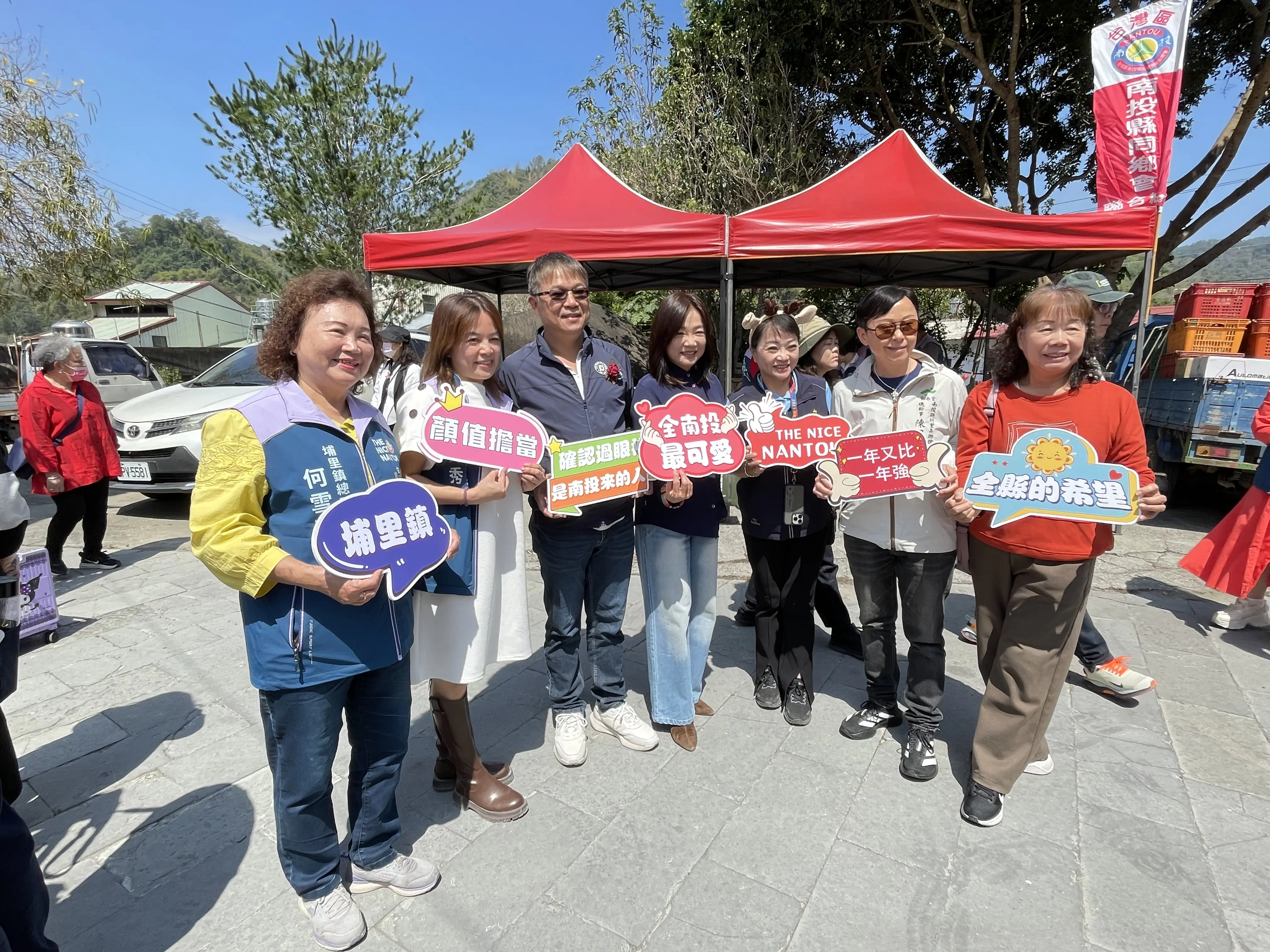 2026國姓鹿神祭「鹿望山城 共織客夢」熱鬧登場 2026國姓鹿神祭「鹿望山城 共織客夢」熱鬧登場