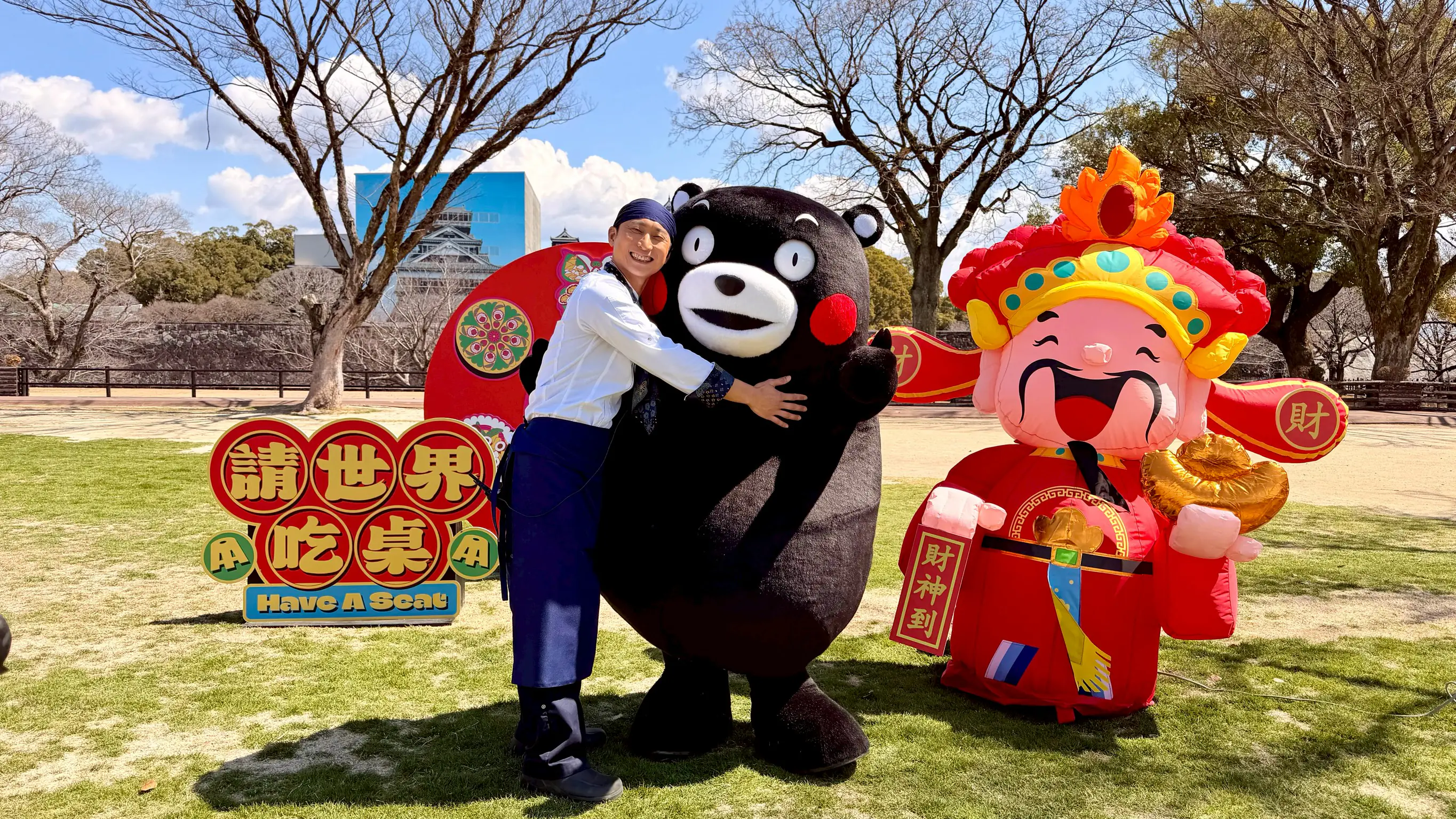 浩子全日文主持熊本開桌 藍正龍驚喜慶生熊本熊現 浩子全日文主持熊本開桌 藍正龍驚喜慶生熊本熊現