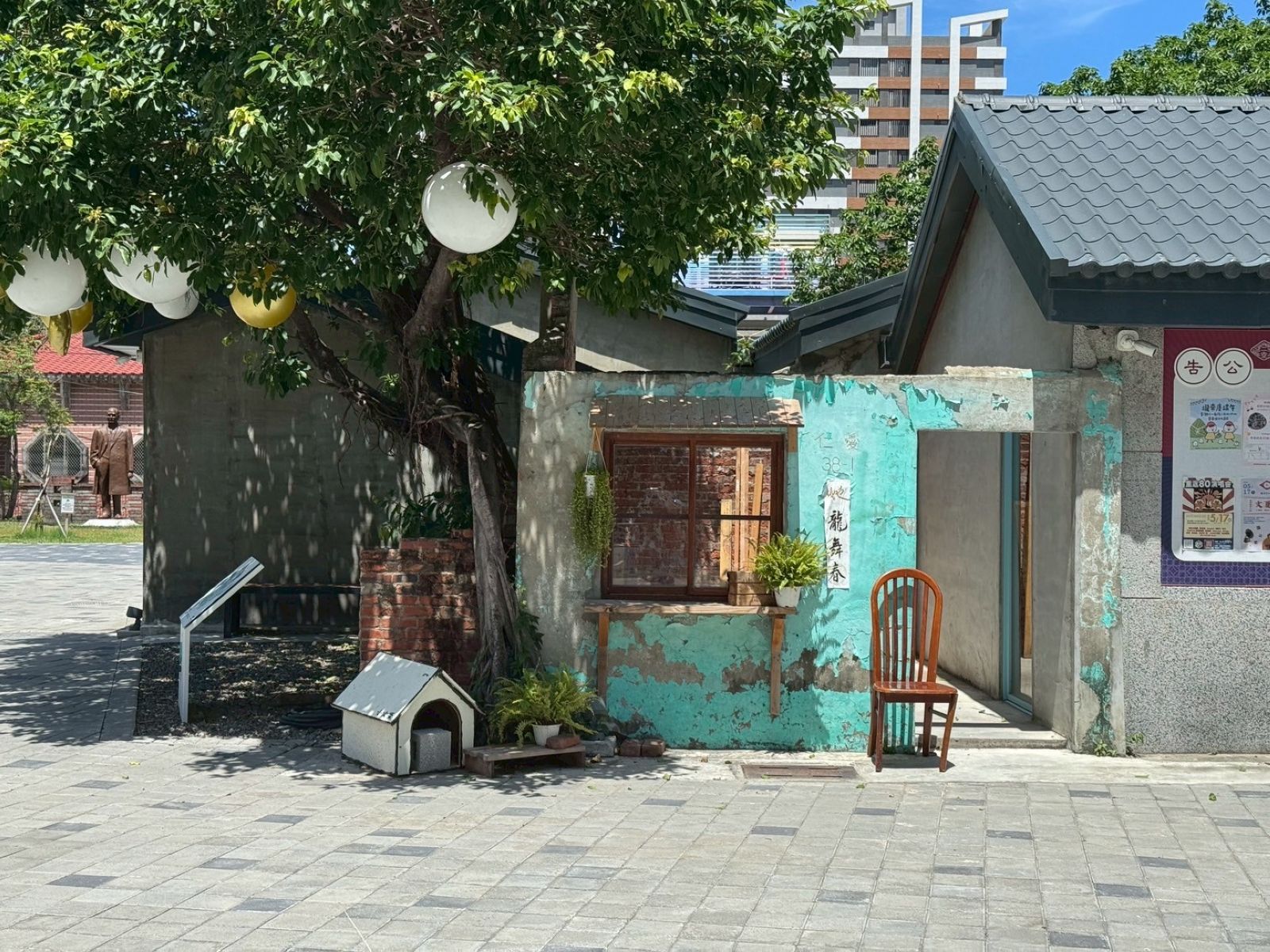 臺南市二空新村原眷舍修復再利用工程環境與設計 32 LINE_ALBUM_114_250527_6