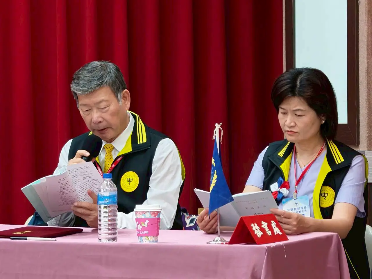 中華戰略學會會員大會暨會慶 管中閔院士專題講演「全球化的破滅或新生?」 中華戰略學會會員大會暨會慶 管中閔院士專題講演「全球化的破滅或新生?」