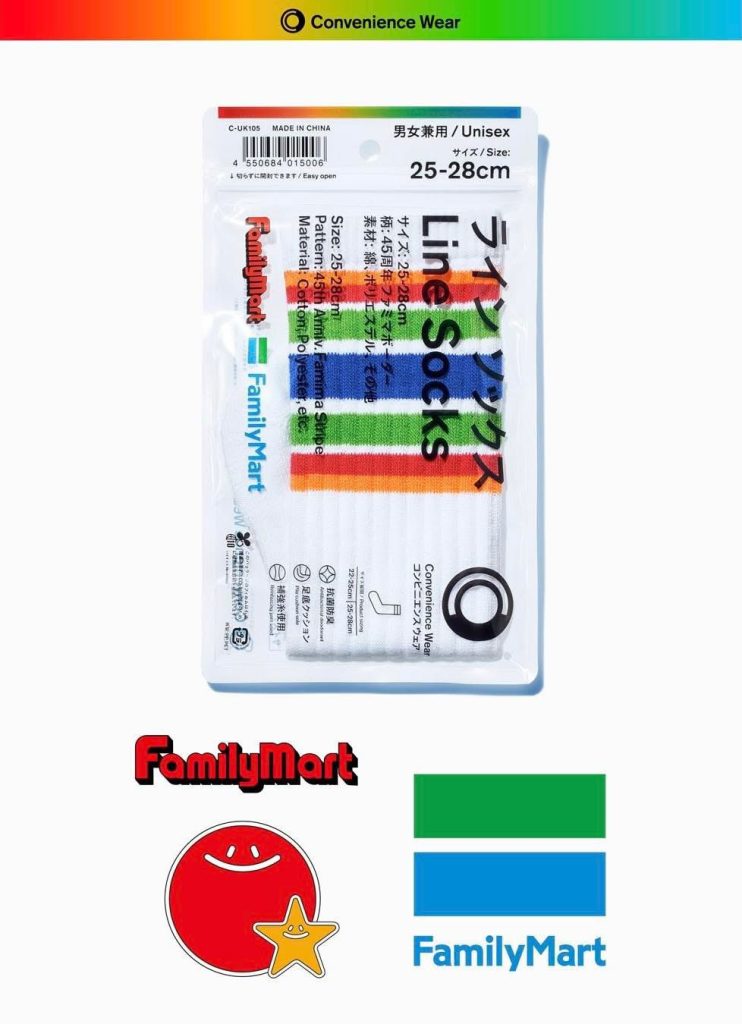 復刻經典標誌!全家 45 週年紀念「太陽與星星」限定襪款盛大登場 復刻經典標誌!全家 45 週年紀念「太陽與星星」限定襪款盛大登場