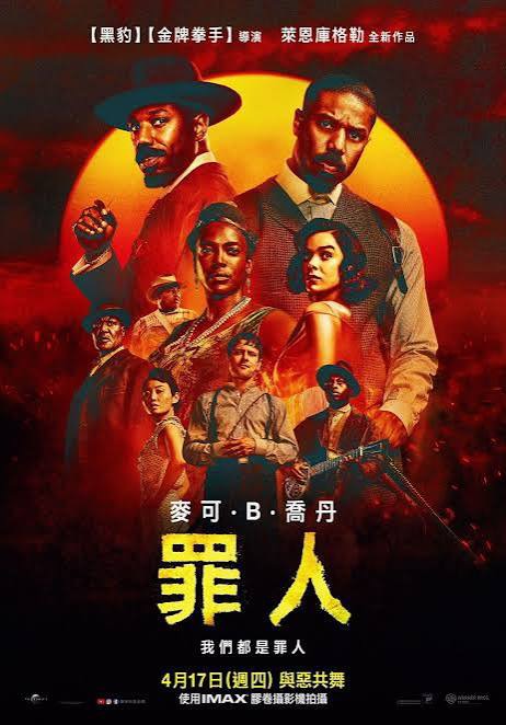 奧斯卡倒數計時:破紀錄之年,誰將留名歷史? 奧斯卡倒數計時:破紀錄之年,誰將留名歷史?