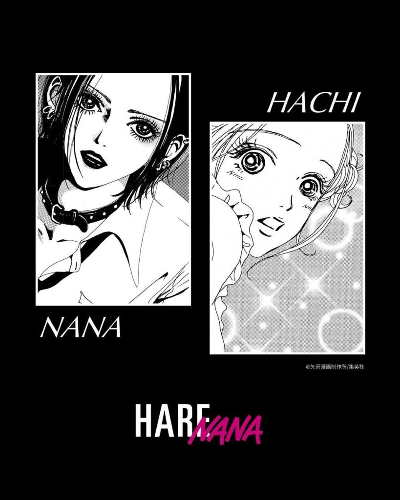 跨越二次元的時尚傳奇:矢澤愛《NANA》x HARE 夢幻聯名重磅登場! 跨越二次元的時尚傳奇:矢澤愛《NANA》x HARE 夢幻聯名重磅登場!