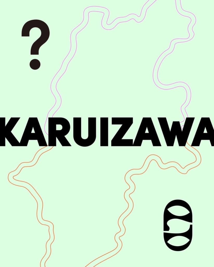 度假新據點!「I’m donut?」輕井澤 T-SITE 店明日盛大開幕 度假新據點!「I’m donut?」輕井澤 T-SITE 店明日盛大開幕