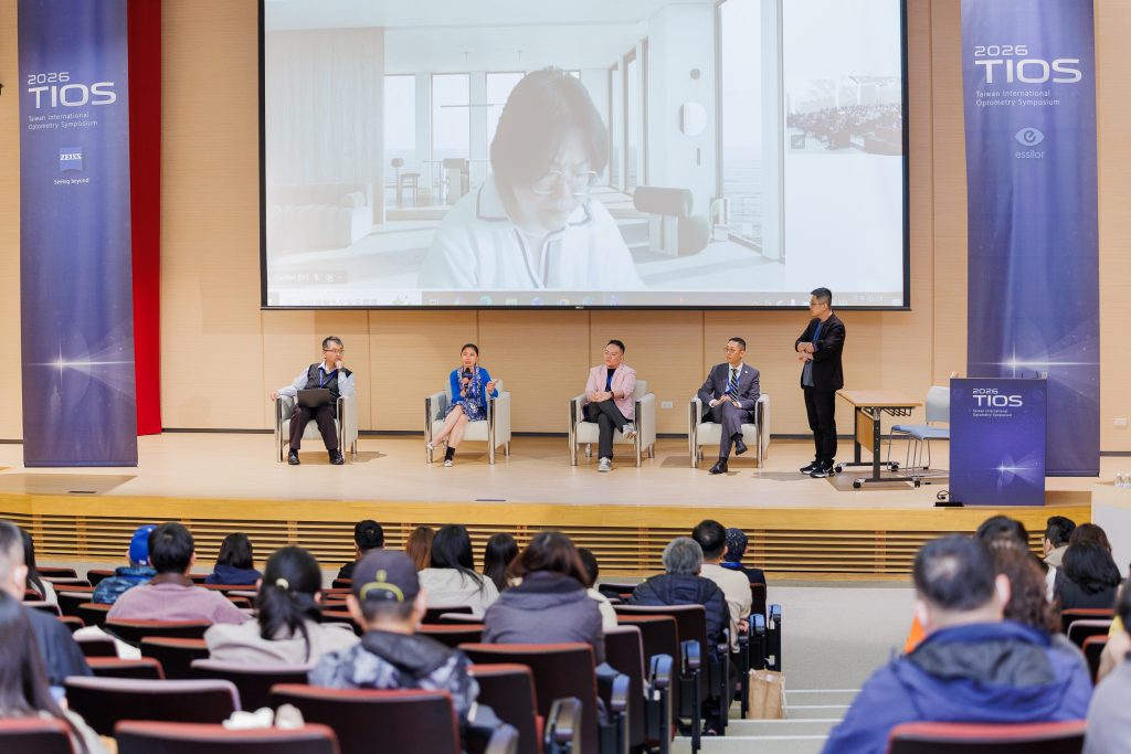 新北市驗光師公會舉辦2026 TIOS 國際研討會 展現台灣驗光師專業實力 新北市驗光師公會舉辦2026 TIOS 國際研討會 展現台灣驗光師專業實力