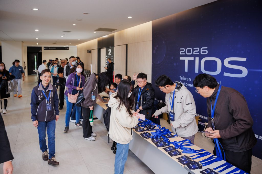 新北市驗光師公會舉辦2026 TIOS 國際研討會 展現台灣驗光師專業實力 新北市驗光師公會舉辦2026 TIOS 國際研討會 展現台灣驗光師專業實力