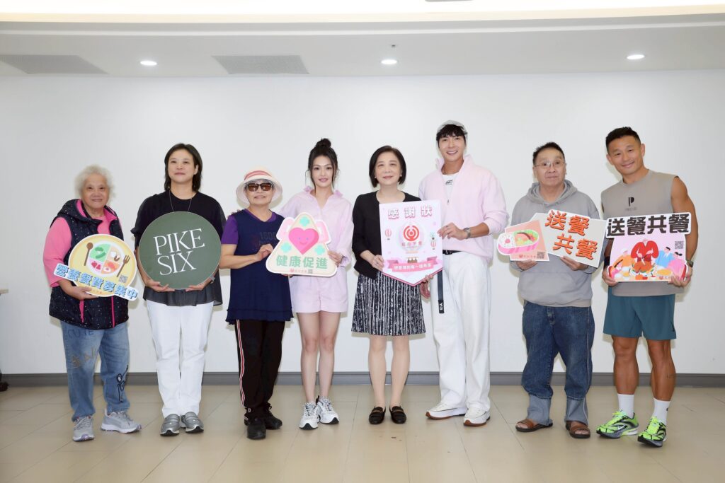 歌手蜜雪、江耀崙化身公益大使募集獨居長者營養餐食 PIKE SIX 響應公益發起「練核心 · 暖愛心」計劃 32 S 238903305