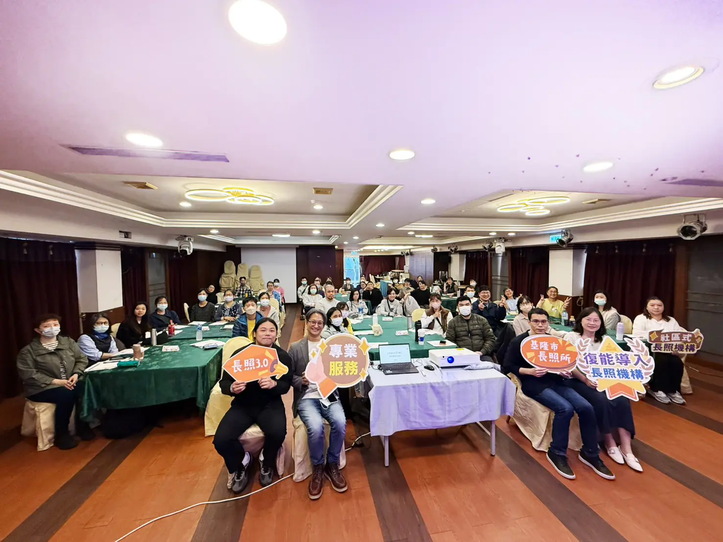 基隆長照辦理復能工作坊 推動社區式長照機構復能新計畫 基隆長照辦理復能工作坊 推動社區式長照機構復能新計畫