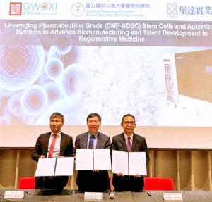 下世代自動化細胞生產跨領域團隊成軍 國璽、堡達、陽明交大產學三強聯手結盟 下世代自動化細胞生產跨領域團隊成軍 國璽、堡達、陽明交大產學三強聯手結盟