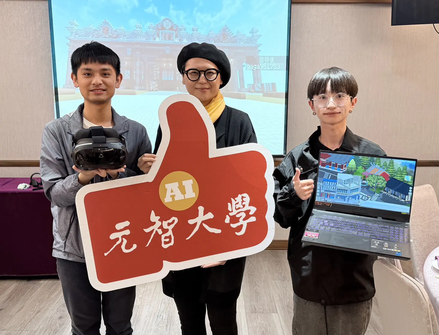 元智大學攜手特教生打造沉浸式學習場域 讓大溪老街變身VR文化教室 元智大學攜手特教生打造沉浸式學習場域 讓大溪老街變身VR文化教室