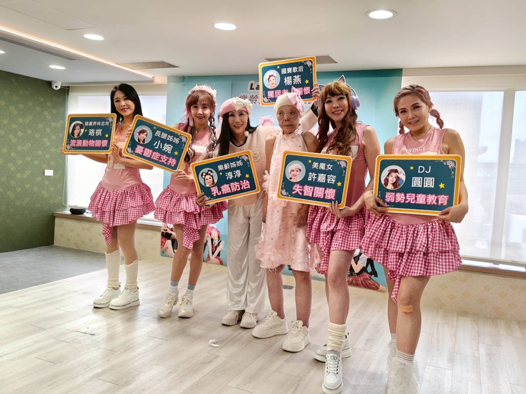 「樂齡青春學院」登場 張淳淳攜手藝人翻唱公益單曲 「樂齡青春學院」登場 張淳淳攜手藝人翻唱公益單曲