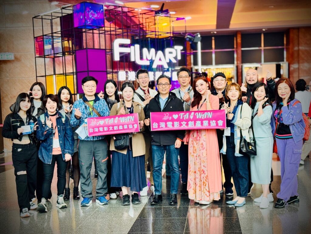 台灣影視進軍香港國際影視展! TFCIA率團搶攻全球商機 17 S 60743694