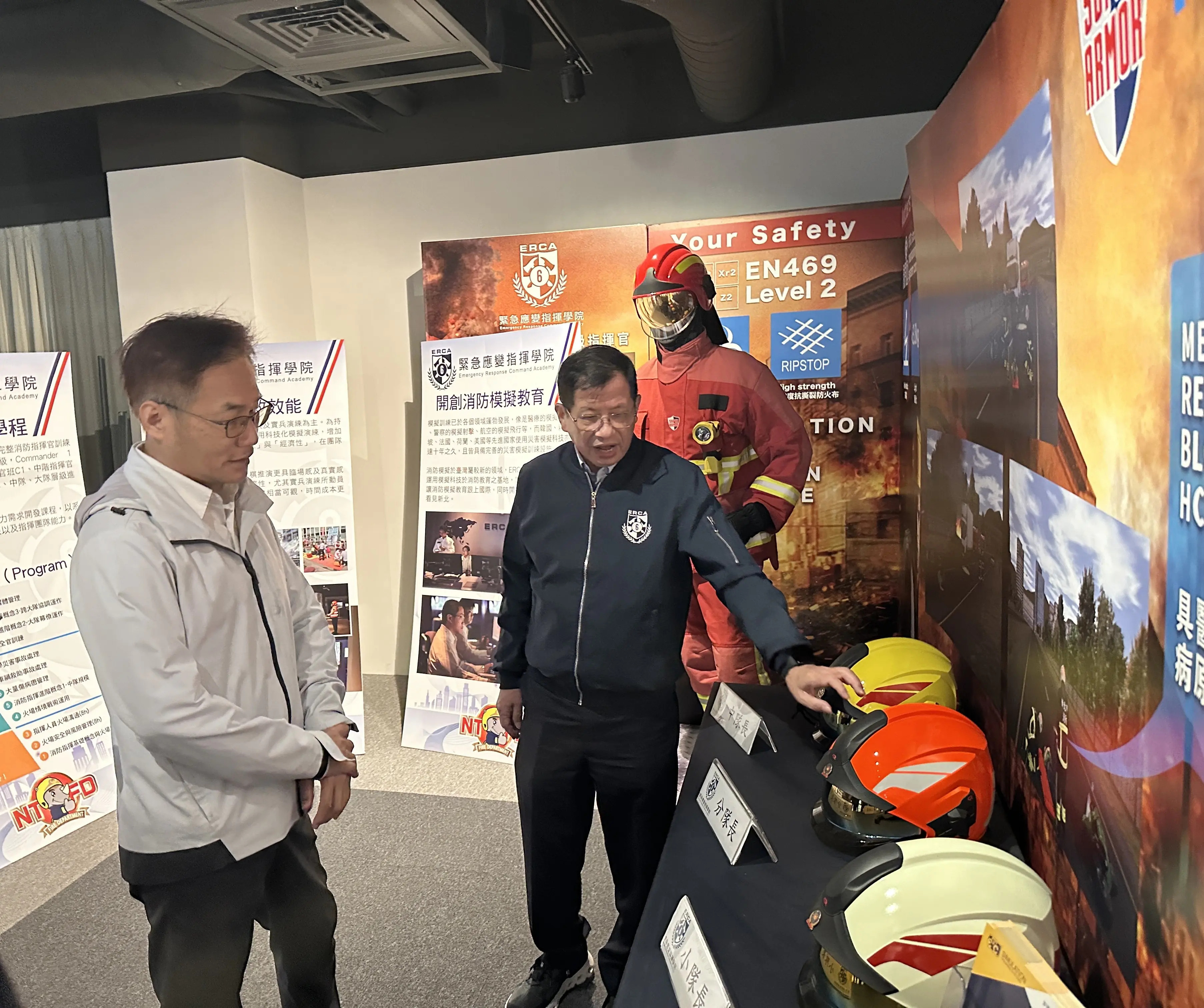 化學署參訪新北緊急應變指揮學院 強化化學災害應變與跨機關合作 化學署參訪新北緊急應變指揮學院 強化化學災害應變與跨機關合作