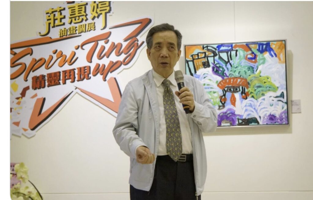 色彩作為生命場域——論莊惠婷《精靈派對》的感知結構 2 S 87113908