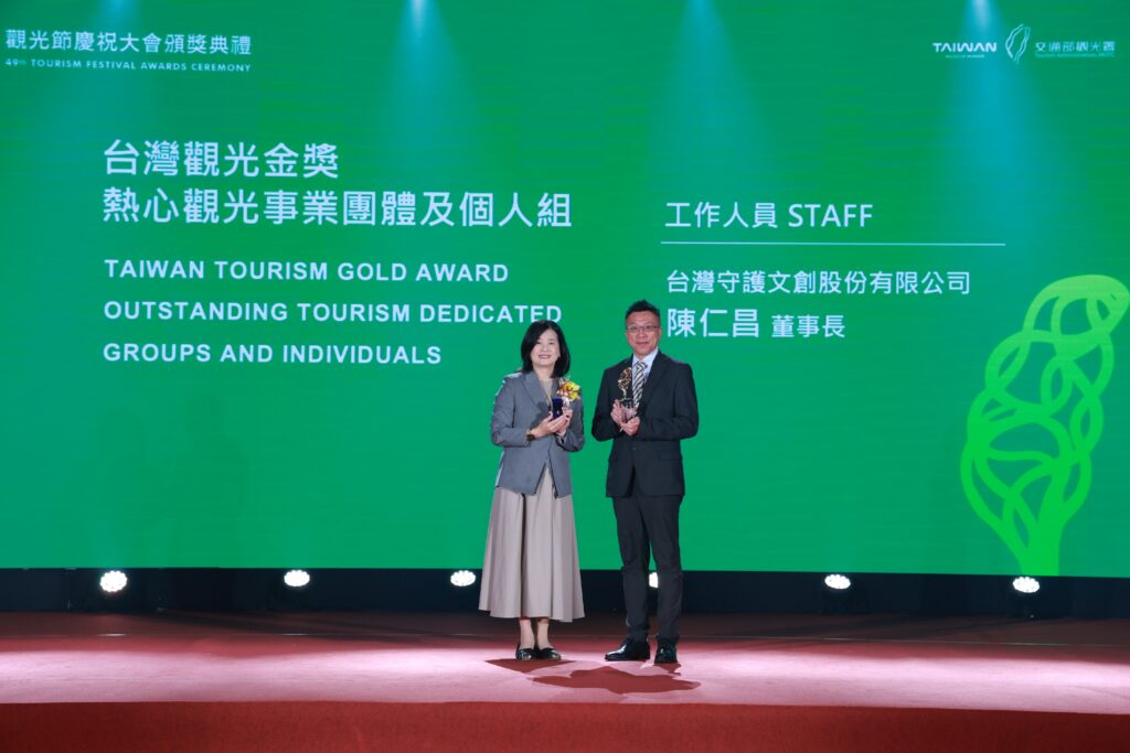 台南之光!陳仁昌榮膺「台灣觀光金獎」殊榮,帶領井仔腳瓦盤鹽田以永續旅遊驚艷國際! 8 S 90103958