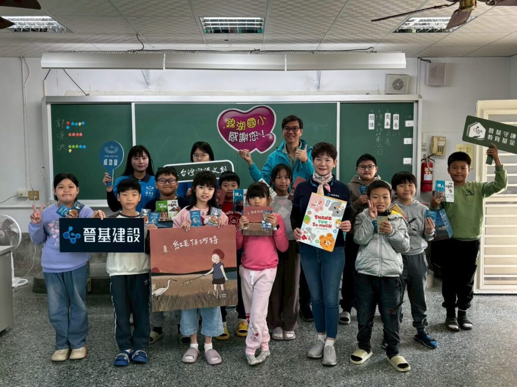 從藍寶石級減碳建築到最古老鹽田!晉基建設陳仁昌奪「觀光界奧斯卡」 跨界實踐 ESG 文化永續新深度 3 S 90103966 0