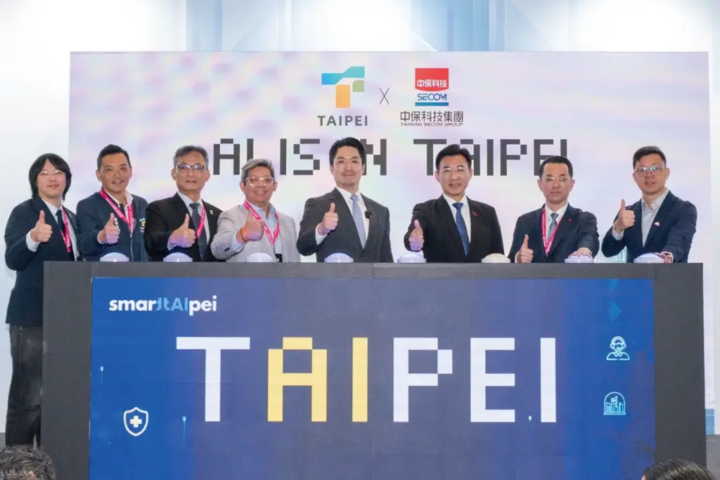 2026智慧城市展登場 臺北以AI深化人本治理打造智慧城市新典範 2026智慧城市展登場 臺北以AI深化人本治理打造智慧城市新典範