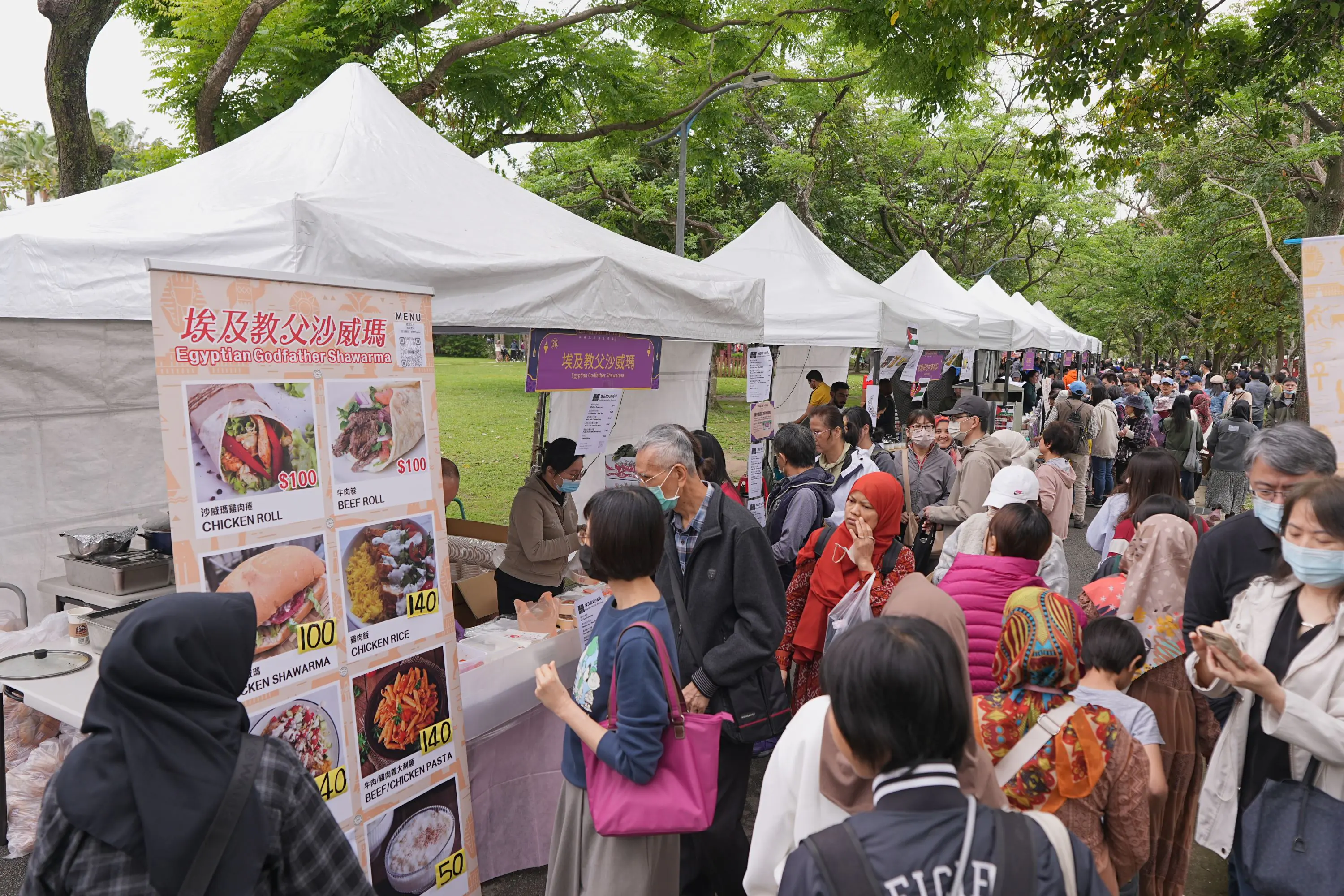搶限量金屬書籤!台北開齋節3/22大安森林公園登場 集點任務先跑 搶限量金屬書籤!台北開齋節3/22大安森林公園登場 集點任務先跑