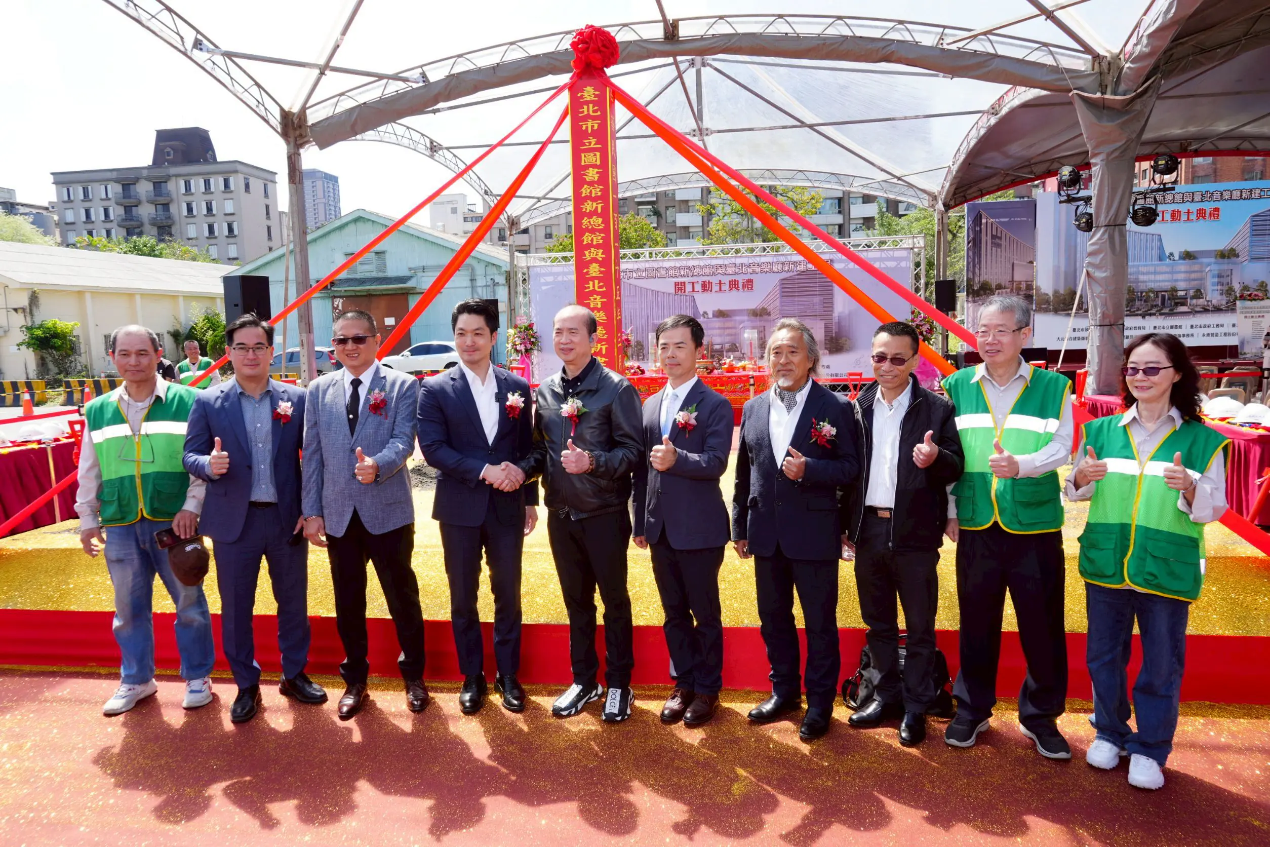 北市圖新總館與音樂廳新建工程開工 蔣萬安:打造城市文化新地標 北市圖新總館與音樂廳新建工程開工 蔣萬安:打造城市文化新地標