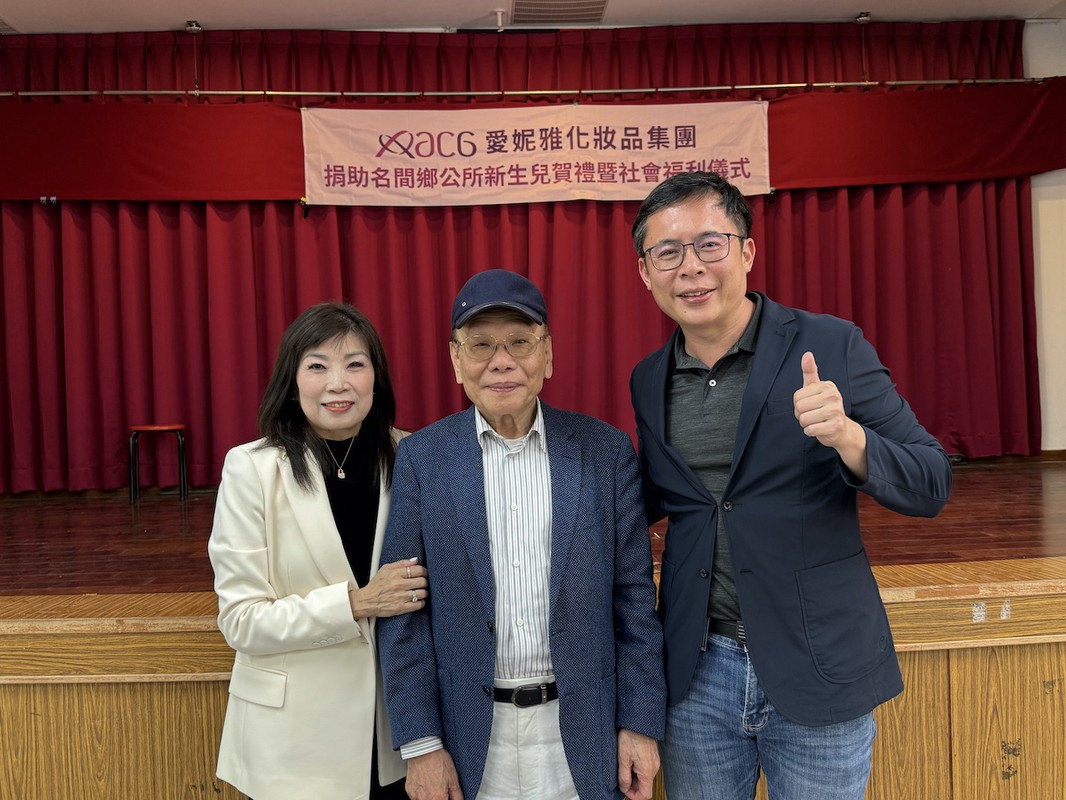 愛妮雅返鄉送愛不間斷!暖心善舉成地方後盾 愛妮雅返鄉送愛不間斷!暖心善舉成地方後盾