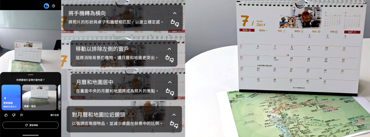 「AI更聰明,續航再升級」Google Pixel 10a 不可錯過的功能一次整理 「AI更聰明,續航再升級」Google Pixel 10a 不可錯過的功能一次整理