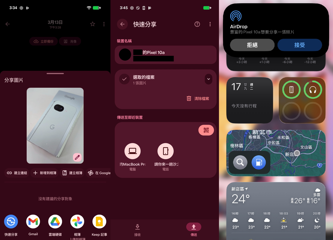 「AI更聰明,續航再升級」Google Pixel 10a 不可錯過的功能一次整理 「AI更聰明,續航再升級」Google Pixel 10a 不可錯過的功能一次整理
