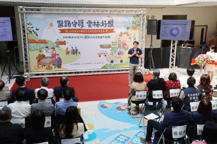 「醫路守護、雲林好照」 115年度雲林縣在宅急症照護加值方案啟動 正式邁入制度整合新階段 雲林縣自113年率全國之先推動在宅急症照護加值方案,逐步建立以核心醫院帶動、基層院所參與及長照機構合作之服務網絡