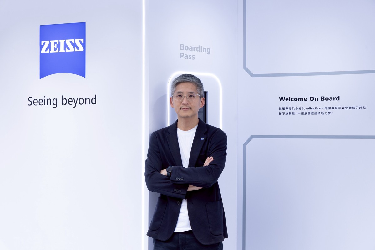 響應國際視光日!蔡司快閃體驗揭開「看得見不等於看得清」用眼負擔成隱形日常 響應國際視光日!蔡司快閃體驗揭開「看得見不等於看得清」用眼負擔成隱形日常