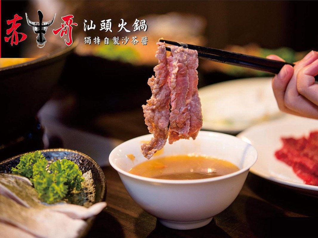 中山區火鍋:三代傳承湯頭×秘製沙茶醬 台北必吃排隊火鍋店 中山區火鍋:三代傳承湯頭×秘製沙茶醬 台北必吃排隊火鍋店