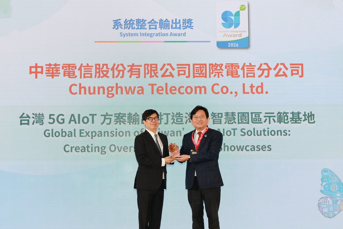 中華電信榮獲2026智慧城市創新應用獎「AIDC算力賦能」高雄亮相 中華電信榮獲2026智慧城市創新應用獎「AIDC算力賦能」高雄亮相