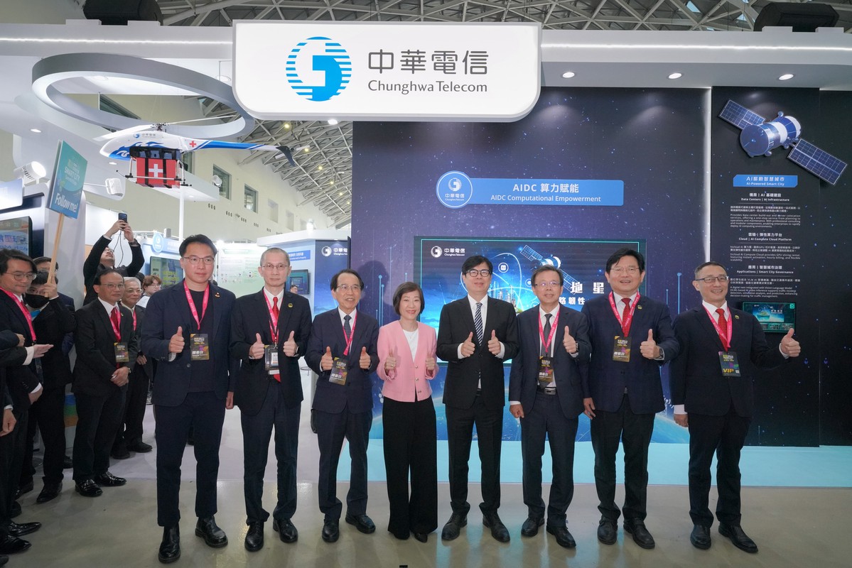 中華電信榮獲2026智慧城市創新應用獎「AIDC算力賦能」高雄亮相 中華電信榮獲2026智慧城市創新應用獎「AIDC算力賦能」高雄亮相