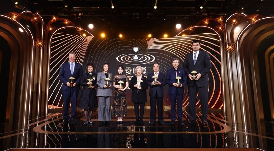 第21屆2026「愛心獎」全球甄選正式啟動 第21屆2026「愛心獎」全球甄選正式啟動