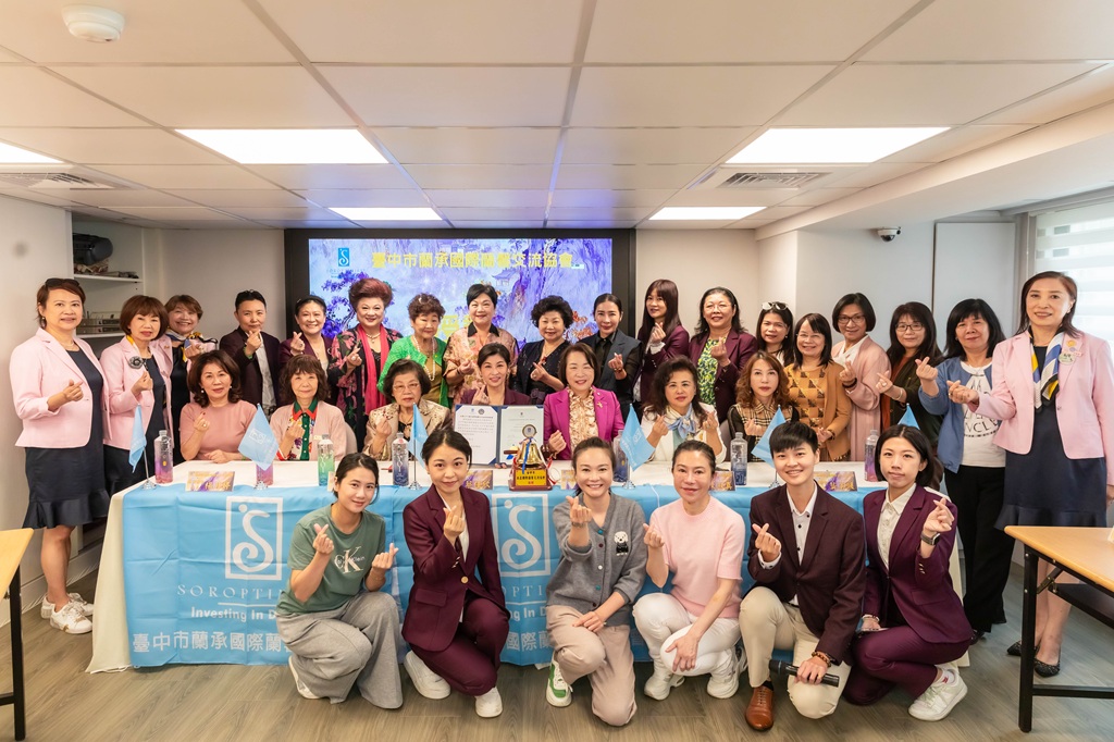 「蘭承國際蘭馨交流協會」授證典禮隆重舉行 凝聚女性力量開創新局 「蘭承國際蘭馨交流協會」授證典禮隆重舉行 凝聚女性力量開創新局