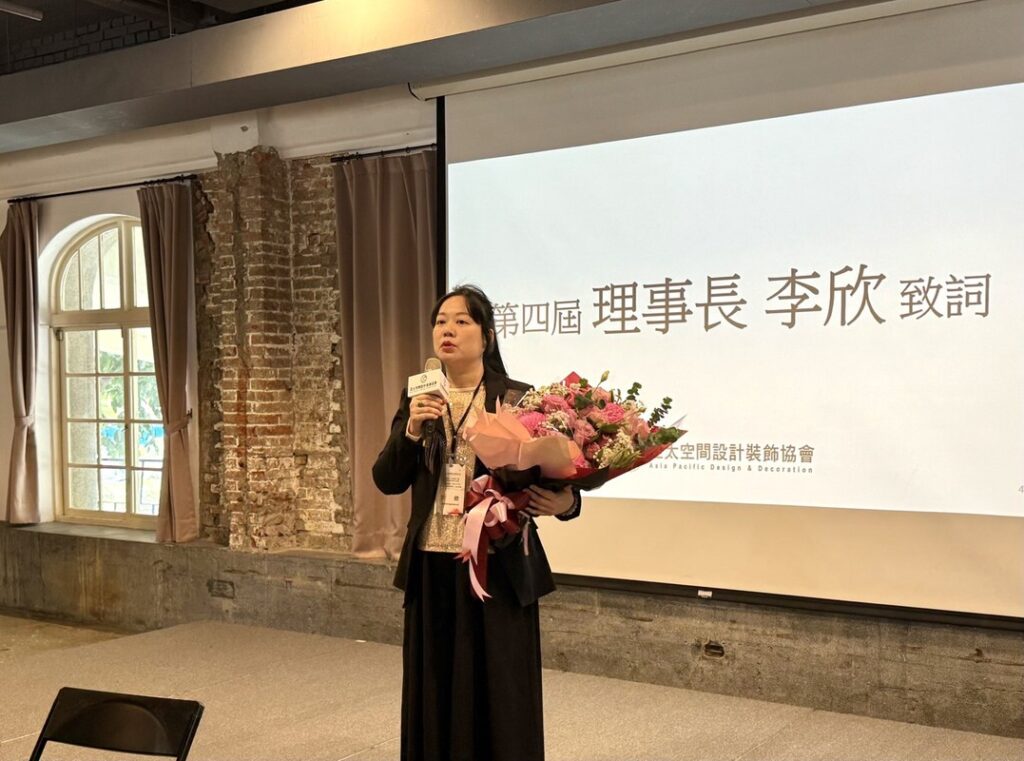 大崑國際室內設計李欣出任亞太空間設計裝飾協會第四屆理事長 大崑國際室內設計李欣出任亞太空間設計裝飾協會第四屆理事長