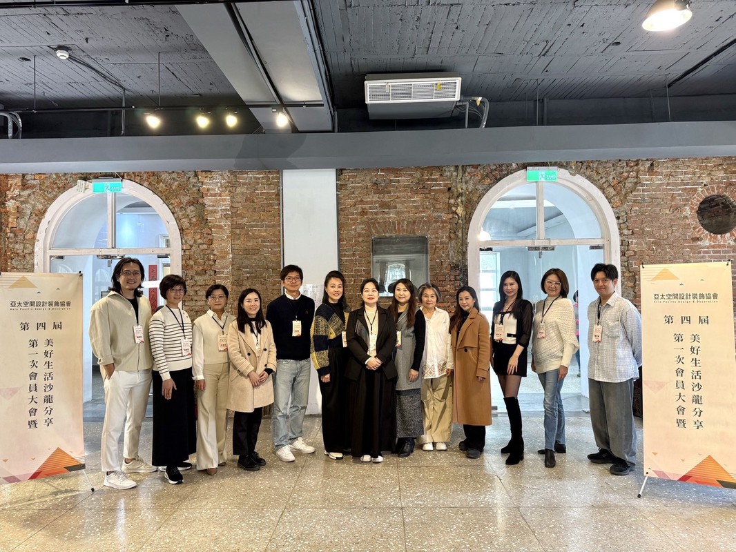 大崑國際室內設計李欣出任亞太空間設計裝飾協會第四屆理事長 大崑國際室內設計李欣出任亞太空間設計裝飾協會第四屆理事長