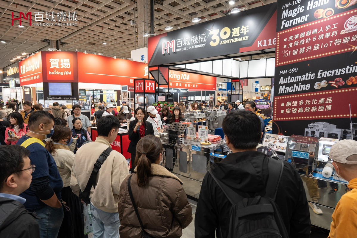 百城機械30週年亮相台北國際烘焙展 AIoT智慧監控系統登場 引領食品機械邁向4.0時代 百城機械30週年亮相台北國際烘焙展 AIoT智慧監控系統登場 引領食品機械邁向4.0時代