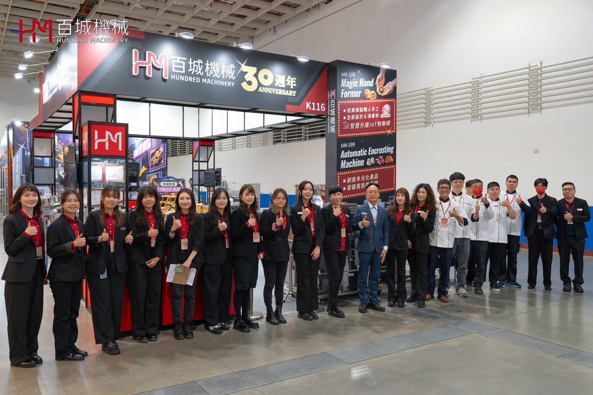 百城機械30週年亮相台北國際烘焙展 AIoT智慧監控系統登場 引領食品機械邁向4.0時代 百城機械30週年亮相台北國際烘焙展 AIoT智慧監控系統登場 引領食品機械邁向4.0時代