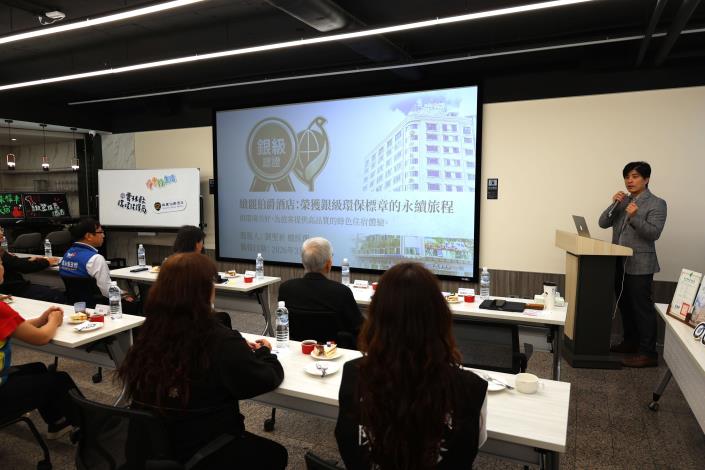 雲林綠色旅遊示範再加一 緻麗伯爵酒店取得銀級環保旅宿認證 緻麗伯爵酒店劉聖祈總經理說明飯店持續推動的多項環境友善措施