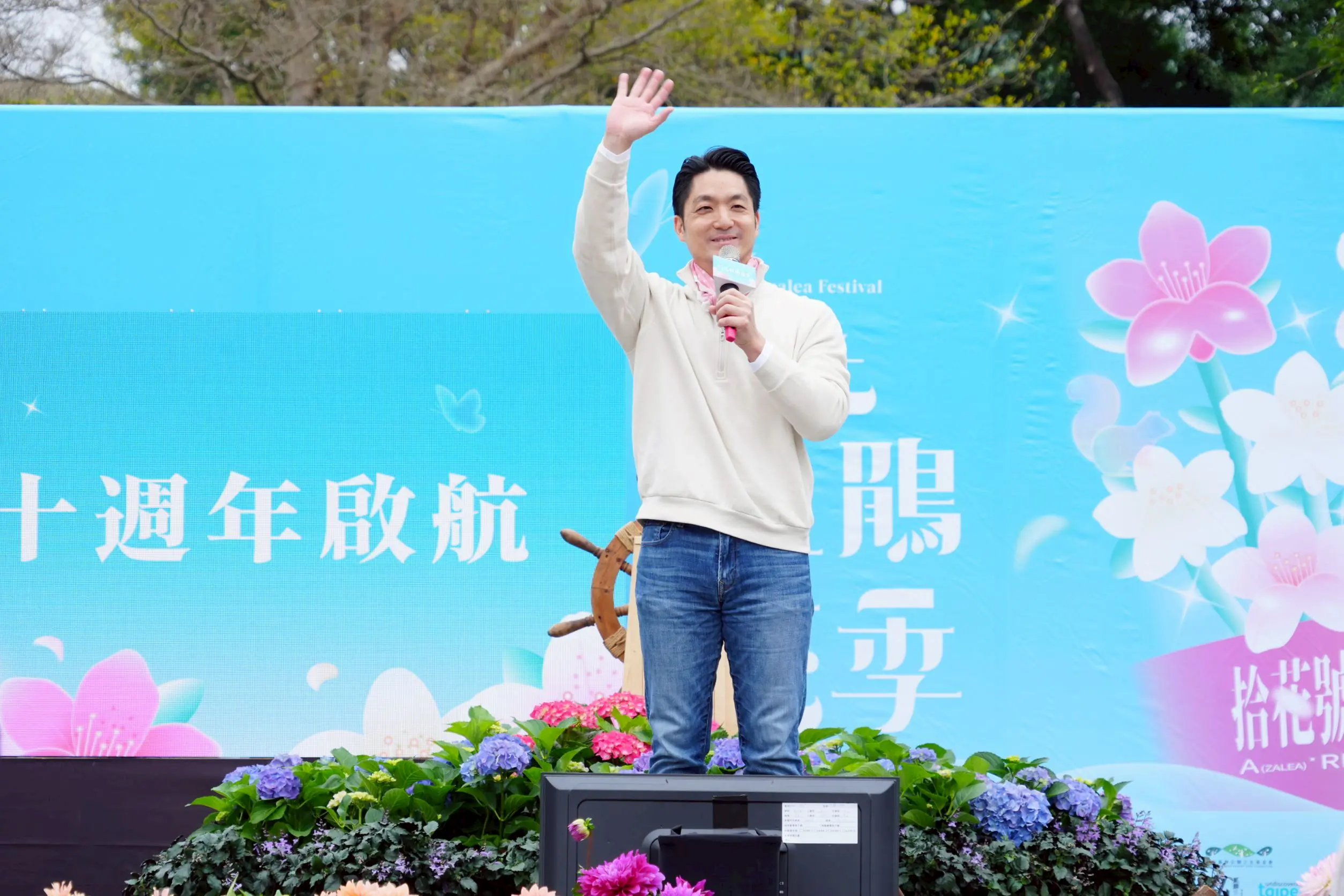 臺北杜鵑花季十年有成 蔣萬安邀請市民共賞春日浪漫 臺北杜鵑花季十年有成 蔣萬安邀請市民共賞春日浪漫