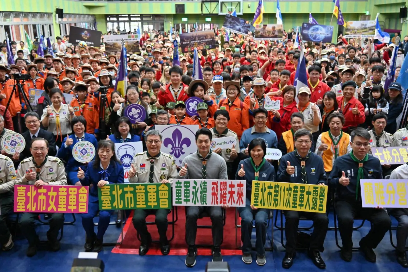 從童軍精神到城市行動 蔣萬安出席童軍節宣布第11次童軍大露營7月登場 從童軍精神到城市行動 蔣萬安出席童軍節宣布第11次童軍大露營7月登場