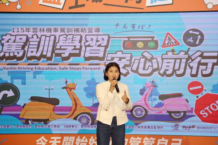 駕訓學習 安心前行 115年雲林縣機車駕訓補助計畫開跑 建立正確的安全與防禦駕駛觀念,與生命攸關,不僅保障自己,也守護家人安全,是一項非常值得投資的交通安全措施
