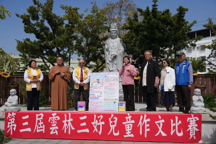 「假如我有一雙翅膀」為題 三好兒童作文比賽 邀學童踴躍參賽 副縣長謝淑亞鼓勵學童透過寫作,將內心的想法與感受傳遞出去,與世界對話。