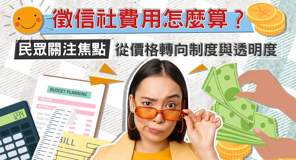 2026年新竹徵信社推薦標準轉變,評估重點回歸專業本質 2026年新竹徵信社推薦標準轉變,評估重點回歸專業本質