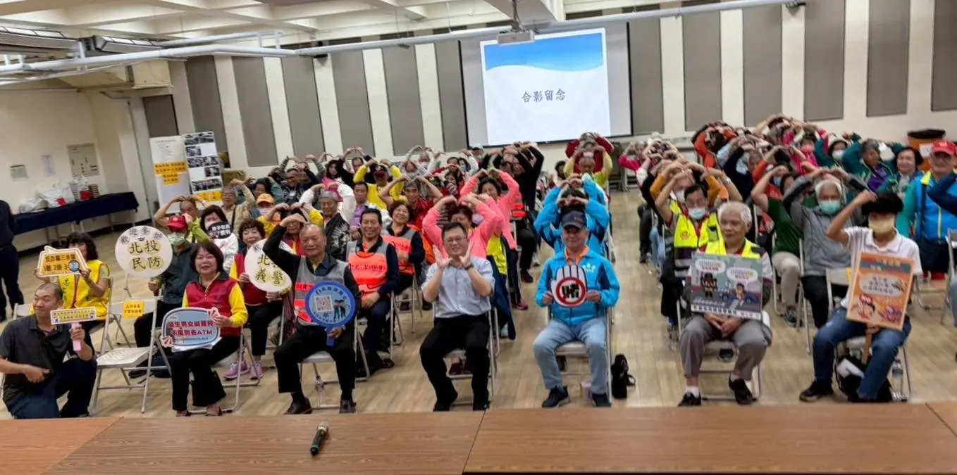北投分局守望相助講習 結合社區力量守護家園 北投分局守望相助講習 結合社區力量守護家園