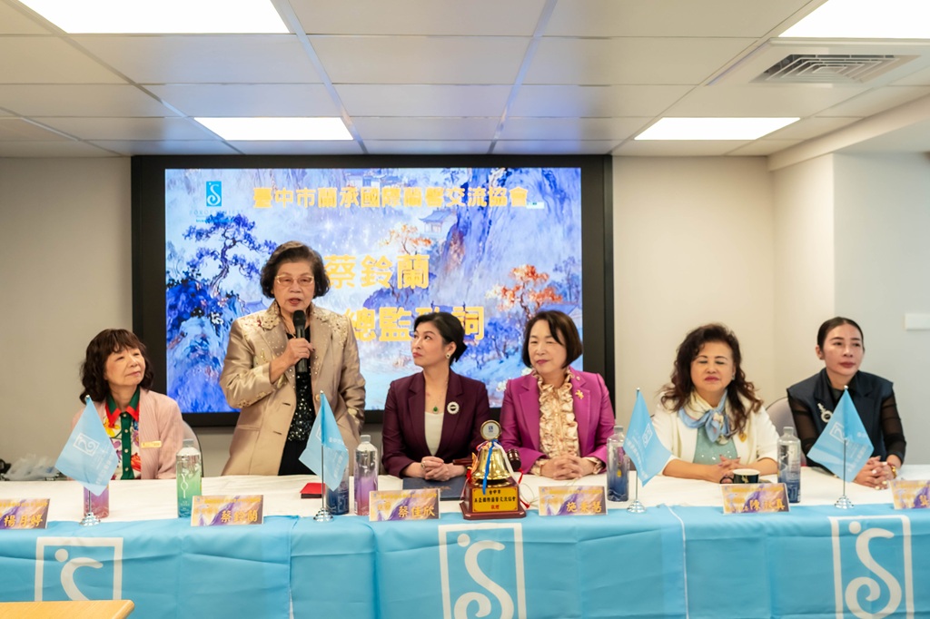 「蘭承國際蘭馨交流協會」授證典禮隆重舉行 凝聚女性力量開創新局 「蘭承國際蘭馨交流協會」授證典禮隆重舉行 凝聚女性力量開創新局