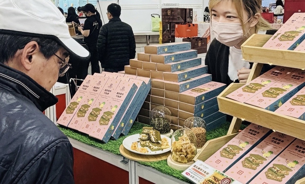 烘焙展快搶!聖瑪莉獲獎伴手禮「鳳梨春茶牛軋餅」展現超高人氣 烘焙展快搶!聖瑪莉獲獎伴手禮「鳳梨春茶牛軋餅」展現超高人氣