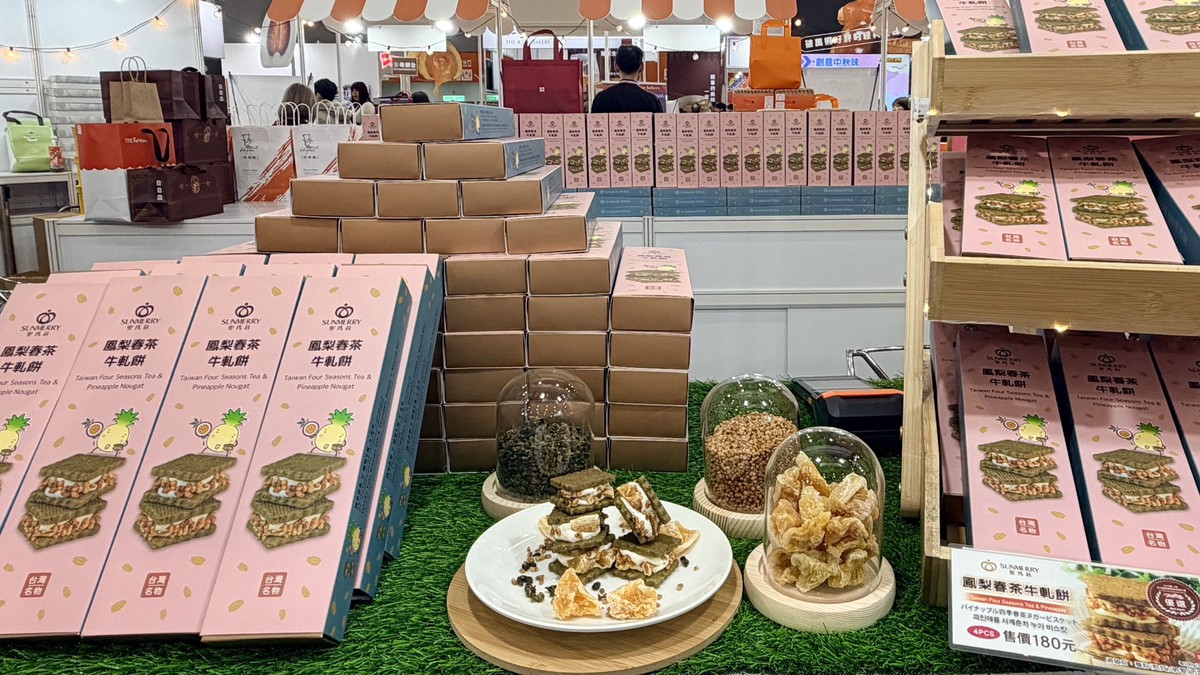 烘焙展快搶!聖瑪莉獲獎伴手禮「鳳梨春茶牛軋餅」展現超高人氣 烘焙展快搶!聖瑪莉獲獎伴手禮「鳳梨春茶牛軋餅」展現超高人氣