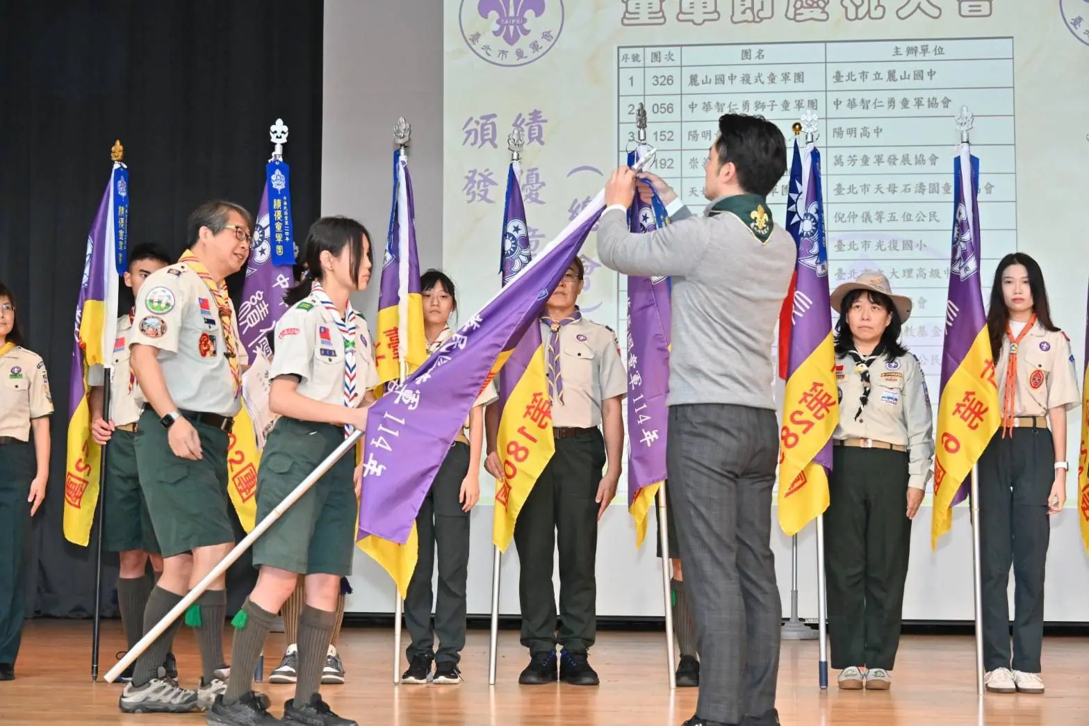 從童軍精神到城市行動 蔣萬安出席童軍節宣布第11次童軍大露營7月登場 從童軍精神到城市行動 蔣萬安出席童軍節宣布第11次童軍大露營7月登場
