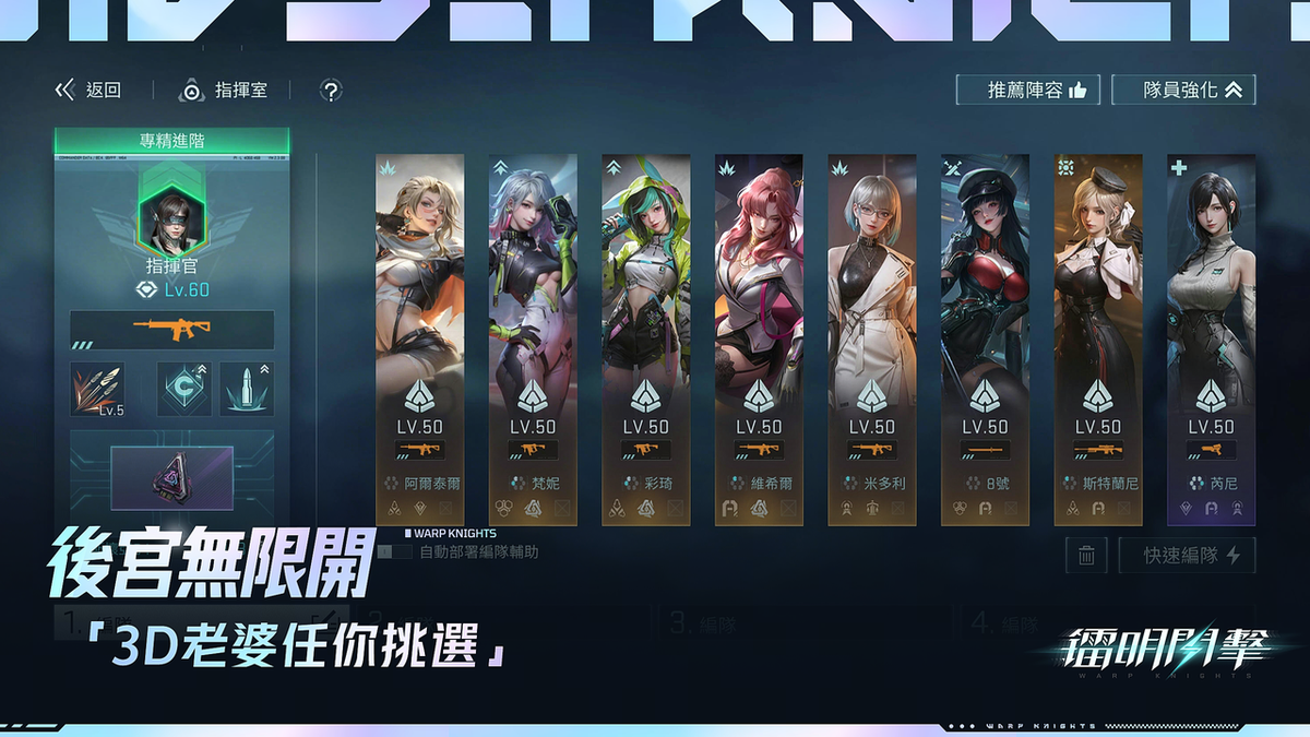 「鐳明閃擊」定檔3月26日 台港澳地區全球首發,搶先試玩資格派送中 「鐳明閃擊」定檔3月26日 台港澳地區全球首發,搶先試玩資格派送中